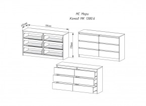 Мори Комод 6 ящиков МК 1380.6/2 (ДСВ) в Серове - serov.mebel-e96.ru